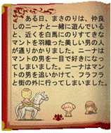 画像集#005のサムネイル/アンビション,携帯電話用オンラインRPG「ワールドアイスランジスタ」のOBTを10月22日に開始