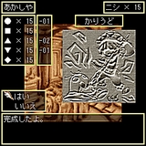 画像集#010のサムネイル/アンビション,携帯電話用オンラインRPG「ワールドアイスランジスタ」のOBTを10月22日に開始