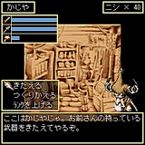 画像集#012のサムネイル/アンビション,携帯電話用オンラインRPG「ワールドアイスランジスタ」のOBTを10月22日に開始