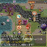 画像集#003のサムネイル/携帯電話用オンラインRPG「ワールドアイスランジスタ」,12月3日に正式サービス開始