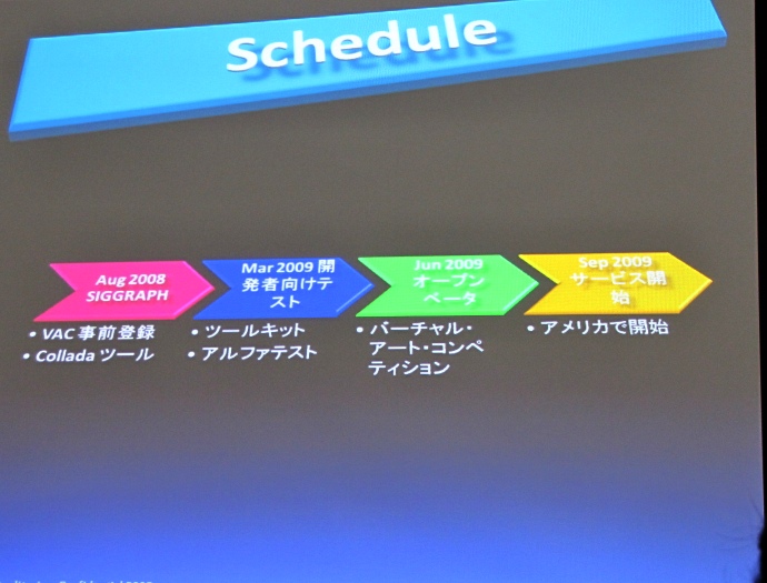 ꡼ No.009 | Blue Mars׹ⳫȯԸ򳫺š¥ƥȤ6