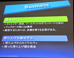 ꡼ No.007 | Blue Mars׹ⳫȯԸ򳫺š¥ƥȤ6