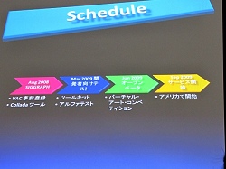 ꡼ No.009 | Blue Mars׹ⳫȯԸ򳫺š¥ƥȤ6