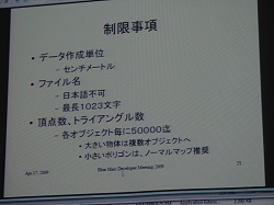 ꡼ No.010 | Blue Mars׹ⳫȯԸ򳫺š¥ƥȤ6