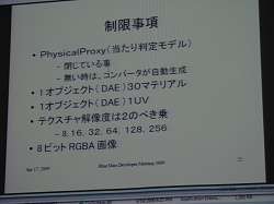 ꡼ No.011 | Blue Mars׹ⳫȯԸ򳫺š¥ƥȤ6