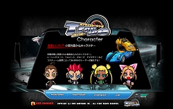 画像集#005のサムネイル/日本オリジナルキャラも登場。「トランスピー」ティザーサイトが本日公開