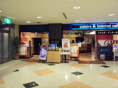 画像集#002のサムネイル/「トランスピー」,名誉GMの橘 麗美さんが新宿のネットカフェに