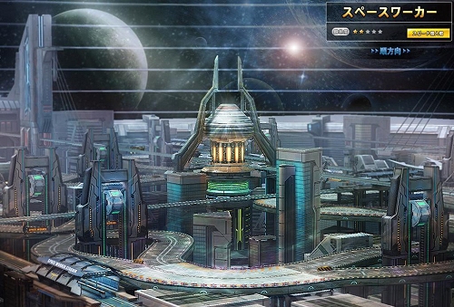 画像集#001のサムネイル/「トランスピー」,新マシン「ラミア」と新コース「スペースワーカー」が登場