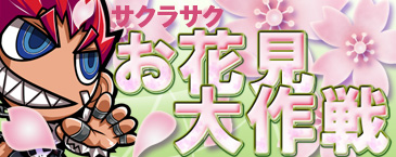 画像集#013のサムネイル/「トランスピー」,新マシン「ラミア」と新コース「スペースワーカー」が登場