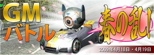 画像集#001のサムネイル/「トランスピー」4月30日アップデート。コスチューム着用制限を撤廃