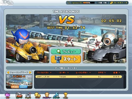 ꡼ No.012 | ֥ȥ󥹥ԡ׿⡼ɤĤΥΥ˥塼ʤɤΥåץǡȤ»