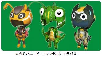 画像ギャラリー No.001のサムネイル画像 / 「トランスピー」エコロジーをGMに学ぼう。コスチュームプレゼントも