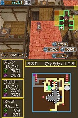 画像集#007のサムネイル/男色ディーノのゲイムヒヒョー:其の拾六「俺の人生にも一度くらい(略)」