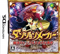 画像集#009のサムネイル/男色ディーノのゲイムヒヒョー:其の拾六「俺の人生にも一度くらい(略)」