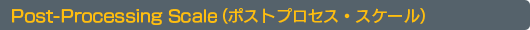 Post-Processing Scale�ʥݥ��ȥץ����������������