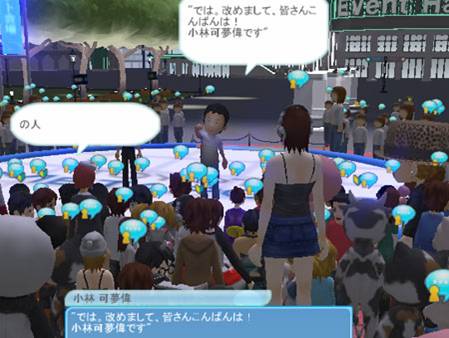 画像集#002のサムネイル/トヨタF1山科代表も登場。「トヨタメタポリス」でF1日本GPイベント