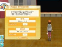 画像ギャラリー No.003のサムネイル画像 / 「meet-me」プロバスケットボールbj リーグの映像を無料ライブ配信