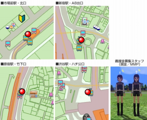 画像ギャラリー No.002のサムネイル画像 / 「meet-me」,チャリティアイテム「東日本大震災 復興支援Tシャツ」が販売