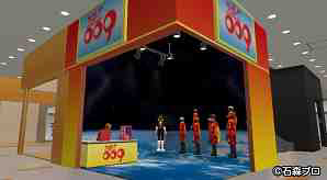 画像ギャラリー No.001のサムネイル画像 / meet-meに「サイボーグ009」ショップが登場。衣装から髪型まで完備