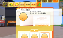 画像ギャラリー No.004のサムネイル画像 / 「meet-me」,神奈川県厚木市のマスコットキャラ「あゆコロちゃん」が登場