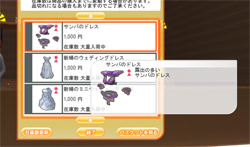 画像ギャラリー No.005のサムネイル画像 / 「meet-me」,神奈川県厚木市のマスコットキャラ「あゆコロちゃん」が登場