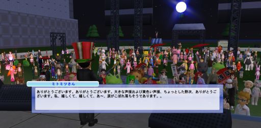 ꡼ No.001Υͥ / meet-meס8ǯ˥С꡼٥Ȥ431ֳ