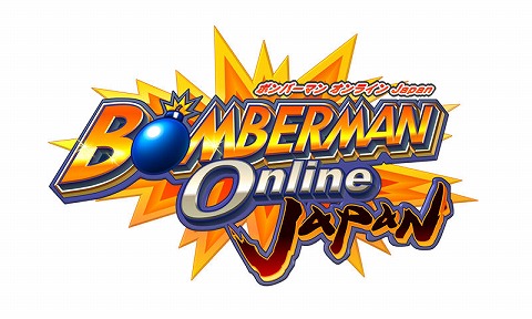画像集#003のサムネイル/あのボンバーマンがPCオンラインゲームに再登場! 「ボンバーマンオンライン Japan」のクローズドβテスト参加者募集開始