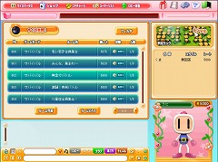 画像集#003のサムネイル/応募〆切は5月7日! 「ボンバーマンオンライン Japan」クローズドβテストの参加者特典が明らかに。最新SSも公開