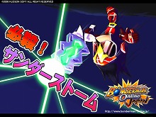 画像集#005のサムネイル/応募〆切は5月7日! 「ボンバーマンオンライン Japan」クローズドβテストの参加者特典が明らかに。最新SSも公開