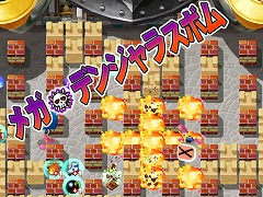 画像集#004のサムネイル/CBT参加者募集中!「ボンバーマンオンライン Japan」の最新画像公開