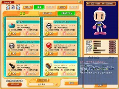 正式サービスは今夏開始 全国大会も予定されている ボンバーマンオンライン Japan のクローズドbテストレポート