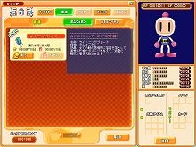 ӥϺƳϡͽꤵƤ֥ܥСޥ󥪥饤 JapanפΥɦ¥ƥȥݡ