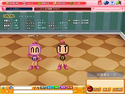 画像集#006のサムネイル/加藤夏希さんと「ボンバーマンオンライン Japan」で対戦しよう