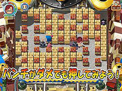 画像集#002のサムネイル/「ボンバーマンオンライン」パンチが効かない「1tボム」など追加