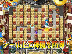 画像集#005のサムネイル/「ボンバーマンオンライン」パンチが効かない「1tボム」など追加