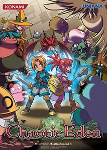 ������#002�Υ���ͥ���/�δڹ񥲡�������809��KONAMI��UNIANA�����ڶ�Ʊ��ȯ�Ρ�Chaotic Eden������ȯɽ��