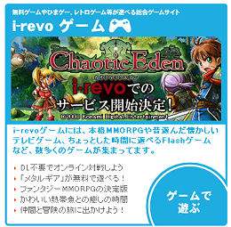 画像集#024のサムネイル/KONAMIはダンジョンRPG「Chaotic Eden」で,シングルプレイより面白いマルチプレイを目指す