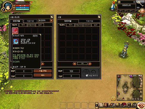 画像集#003のサムネイル/これなら分かる! 「Chaotic Eden」公式サイトに「冒険者の手引き」が登場