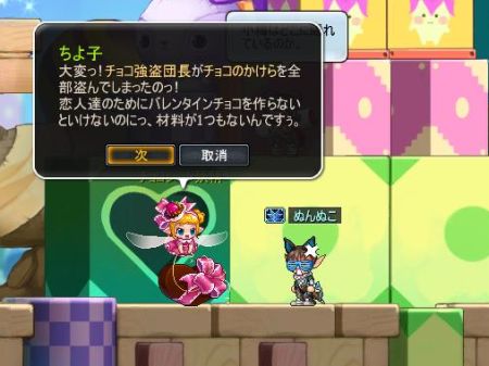 画像集#003のサムネイル/「TENVI」アップデート,新マップ「デアルスの塔」やLv.96からの最凶難度ダンジョン登場,結婚システムを実装