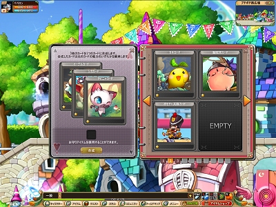 画像集#003のサムネイル/「TENVI」,新アイランド「プチポチパーク」が追加される大型アップデートが3月24日に実施