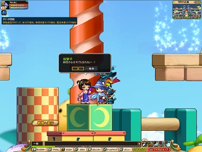 画像集#009のサムネイル/「TENVI」,新アイランド「プチポチパーク」が追加される大型アップデートが3月24日に実施