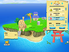 画像集#002のサムネイル/島を崩して対戦者を海の藻屑に! 「ディグダグアイランド」のSS集をUp