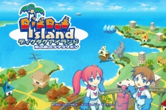 画像集#001のサムネイル/「ディグダグアイランド」,クオカードやホランが当たるキャンペーン