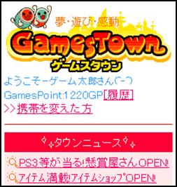 画像集#005のサムネイル/「ディグダグアイランド」,クオカードやホランが当たるキャンペーン