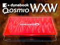 【PR】赤く燃える筐体は伊達じゃない。東芝製ノートPC「dynabook Qosmio WXW/77GW」はコストパフォーマンスキングだ