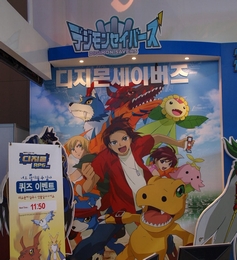 ������#009�Υ���ͥ���/��G��2007��16��SK TELECOM�֡����Ǹ���������DINOMACHIA�פȡ�DIGIMON RPG��