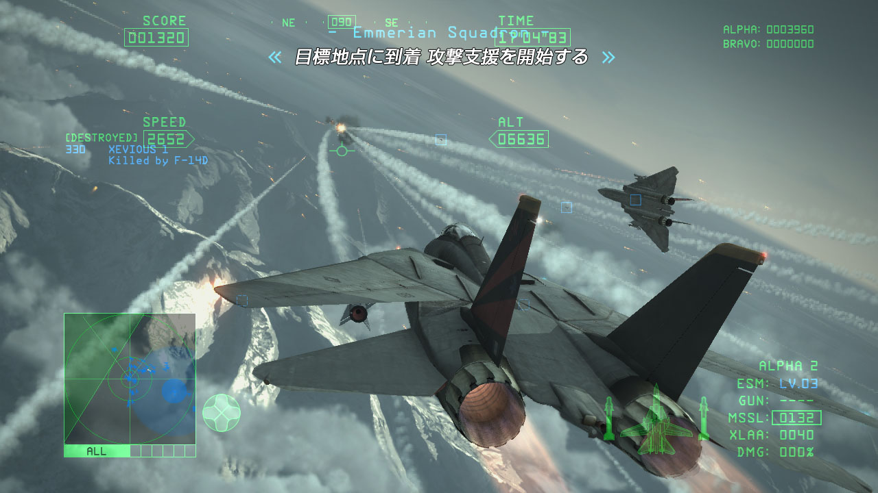 画像集 005 Xbox 360 Ace Combat 6 一部ダウンロードコンテンツを無料化