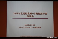 ꡼ No.001Υͥ / ݥåȤοȥ⤪Ϫܤˡͥåȥ󥿥ƥȤ2009ǯϢӡбķײ򳫺
