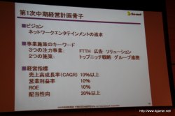 ꡼ No.007Υͥ / ݥåȤοȥ⤪Ϫܤˡͥåȥ󥿥ƥȤ2009ǯϢӡбķײ򳫺