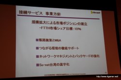꡼ No.014Υͥ / ݥåȤοȥ⤪Ϫܤˡͥåȥ󥿥ƥȤ2009ǯϢӡбķײ򳫺